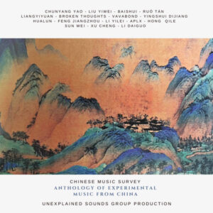 Various Artists – Anthology Of Experimental Music From China