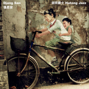 Zhang Si’an (Djang San 张思安) – Hutong Jazz – 胡同爵士