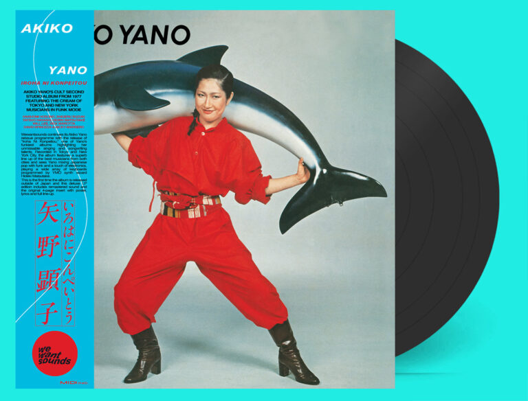 Akiko Yano – Iroha Ni Konpeitou – LP Deluxe Edition with 4p insert and OBI strip