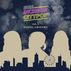 Masian Love / Frequency – Incheon City Pop Vol. 1