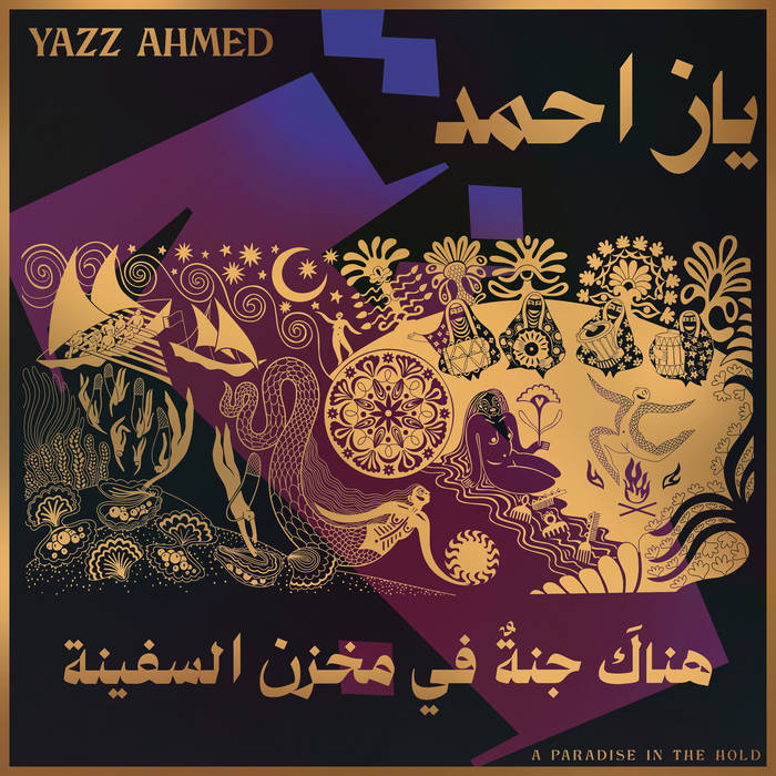 Yazz Ahmed – A Paradise In The Hold