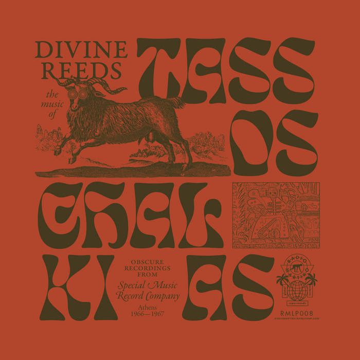 Tassos Chalkias – Divine Reeds