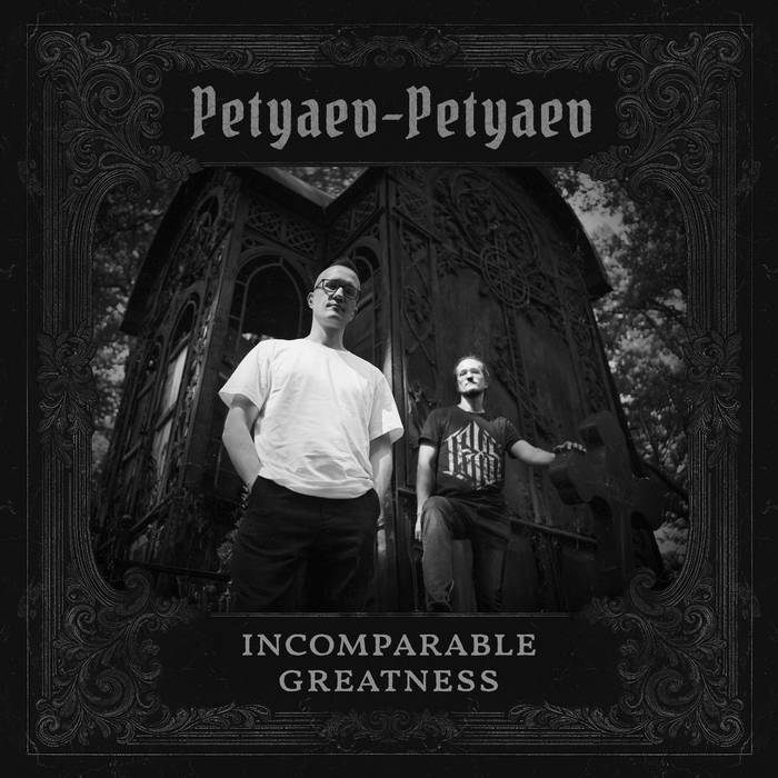 Petyaev-Petyaev – Incomparable Greatness