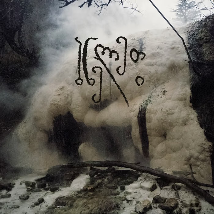 Bneleti (ბნელეთი) – Bneleti (ბნელეთი)